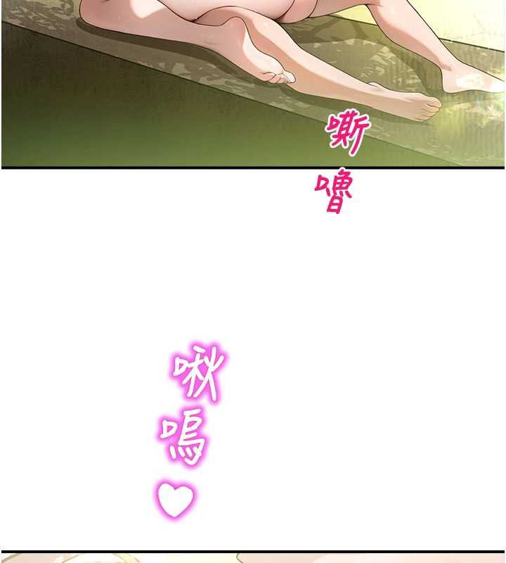 校园禁播角落第10話-沒想到妳這麼色!