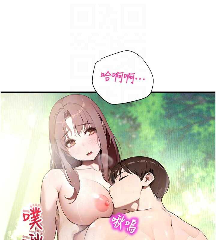 校园禁播角落第10話-沒想到妳這麼色!