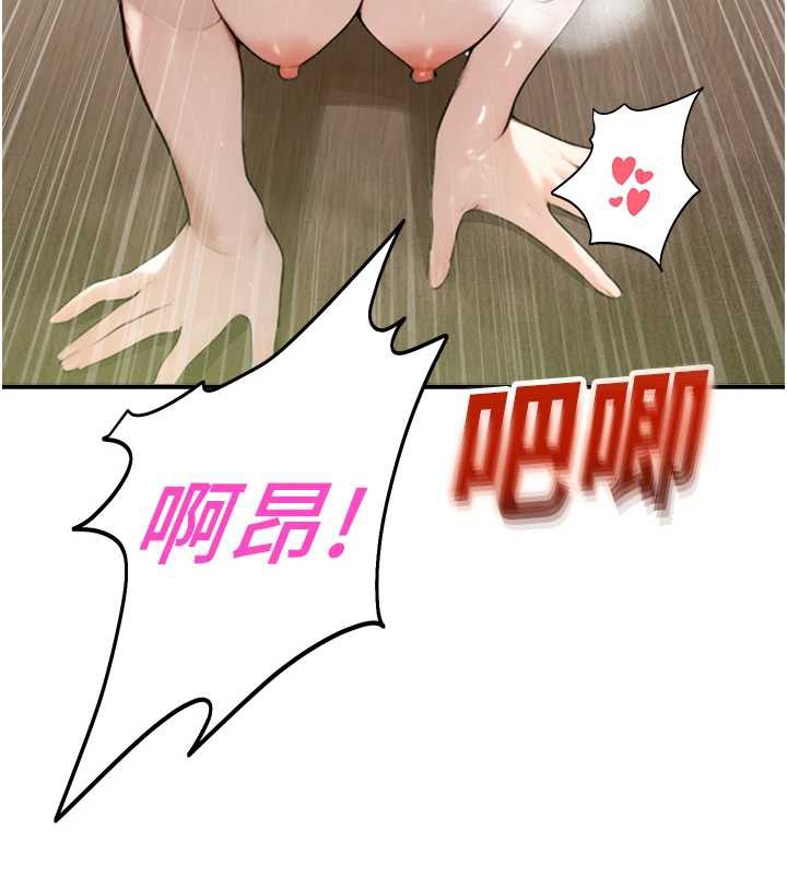 校园禁播角落第10話-沒想到妳這麼色!