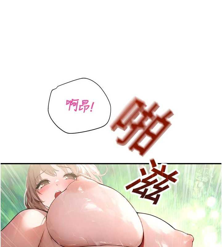 校园禁播角落第10話-沒想到妳這麼色!