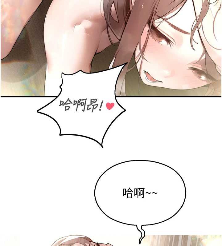 校园禁播角落第10話-沒想到妳這麼色!