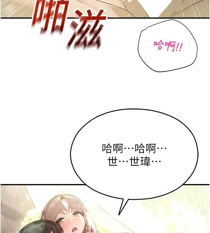 校园禁播角落第10話-沒想到妳這麼色!