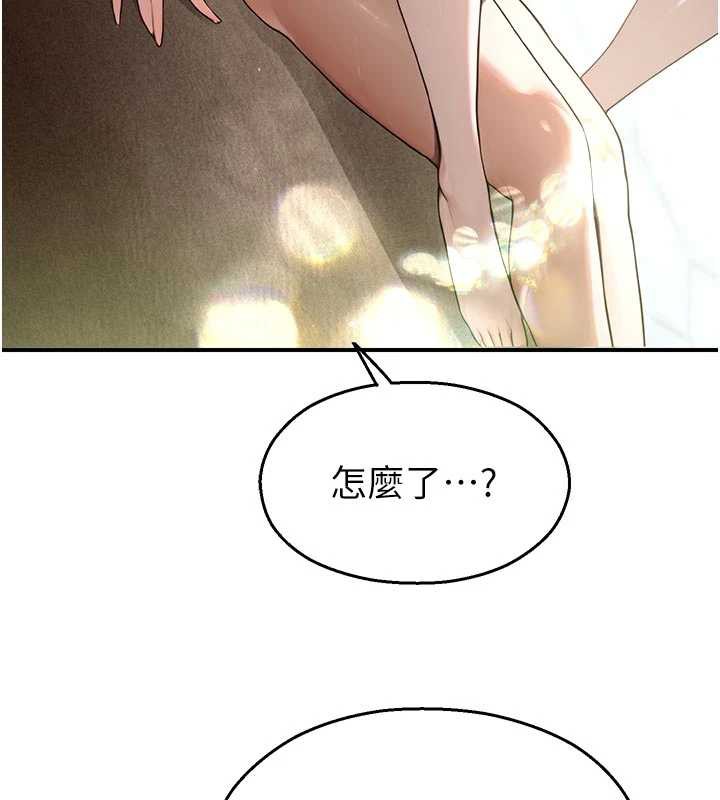 校园禁播角落第10話-沒想到妳這麼色!