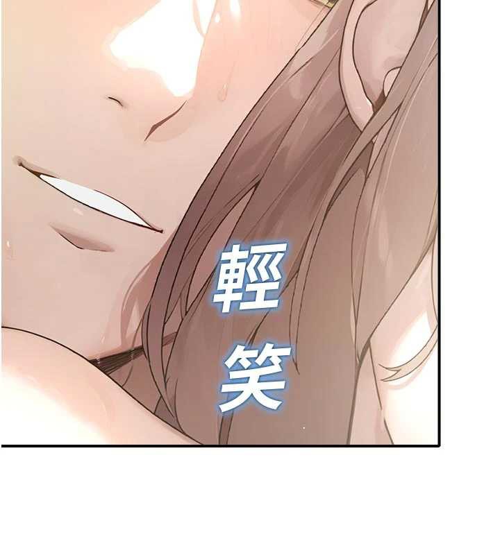 校园禁播角落第10話-沒想到妳這麼色!