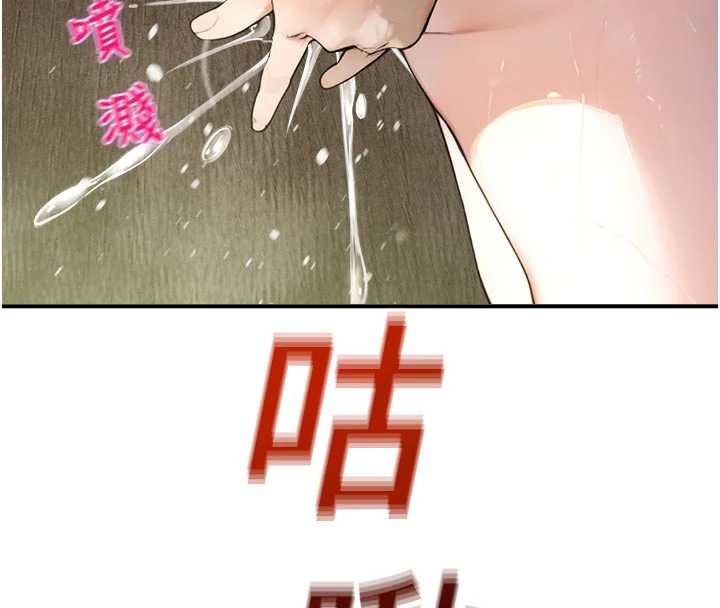 校园禁播角落第10話-沒想到妳這麼色!