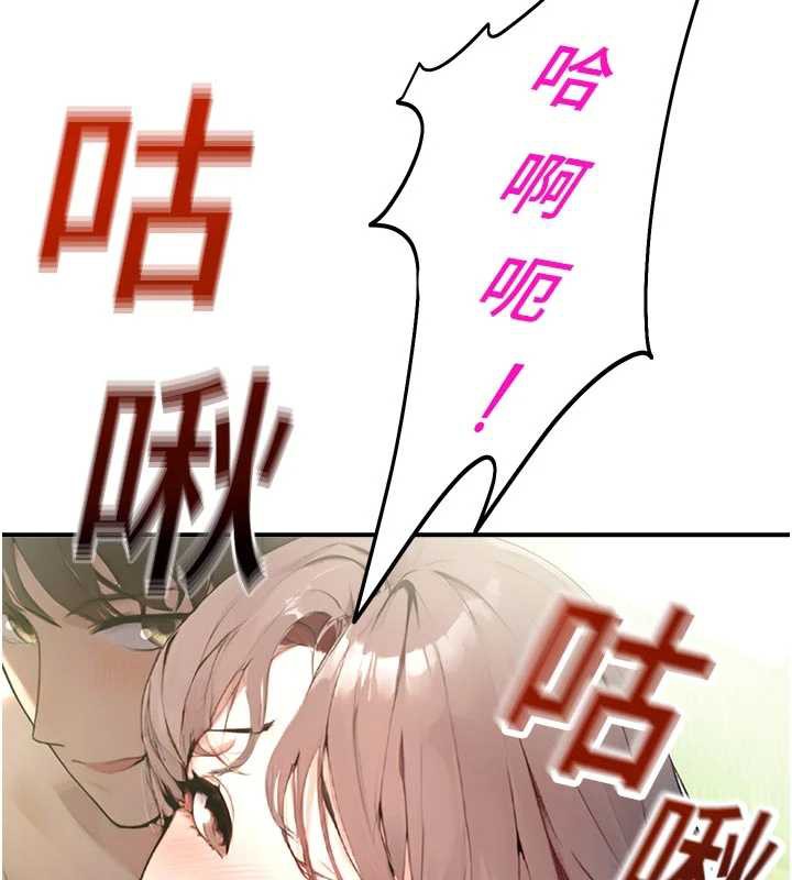 校园禁播角落第10話-沒想到妳這麼色!