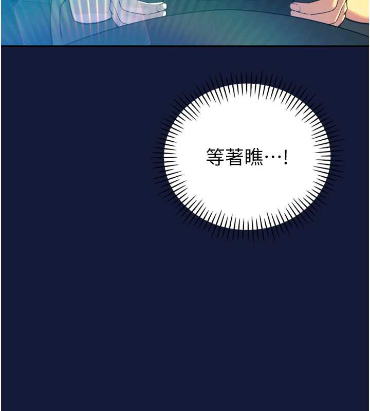 暴君会长的娇媳们第13話-整晚內射媳婦