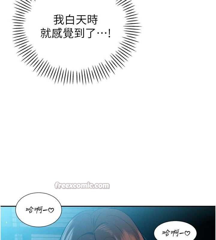 暴君会长的娇媳们第13話-整晚內射媳婦