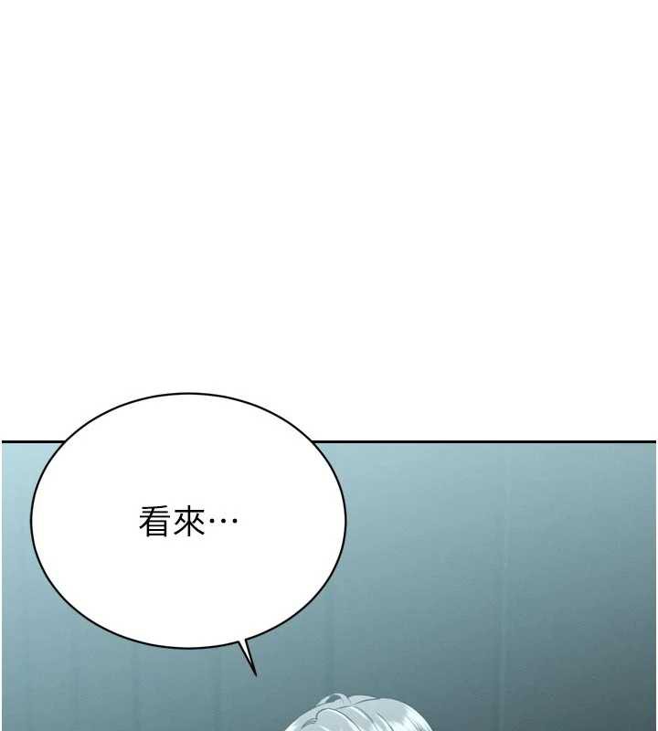 暴君会长的娇媳们第13話-整晚內射媳婦