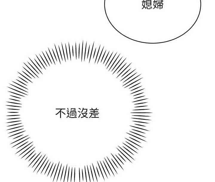 暴君会长的娇媳们第13話-整晚內射媳婦