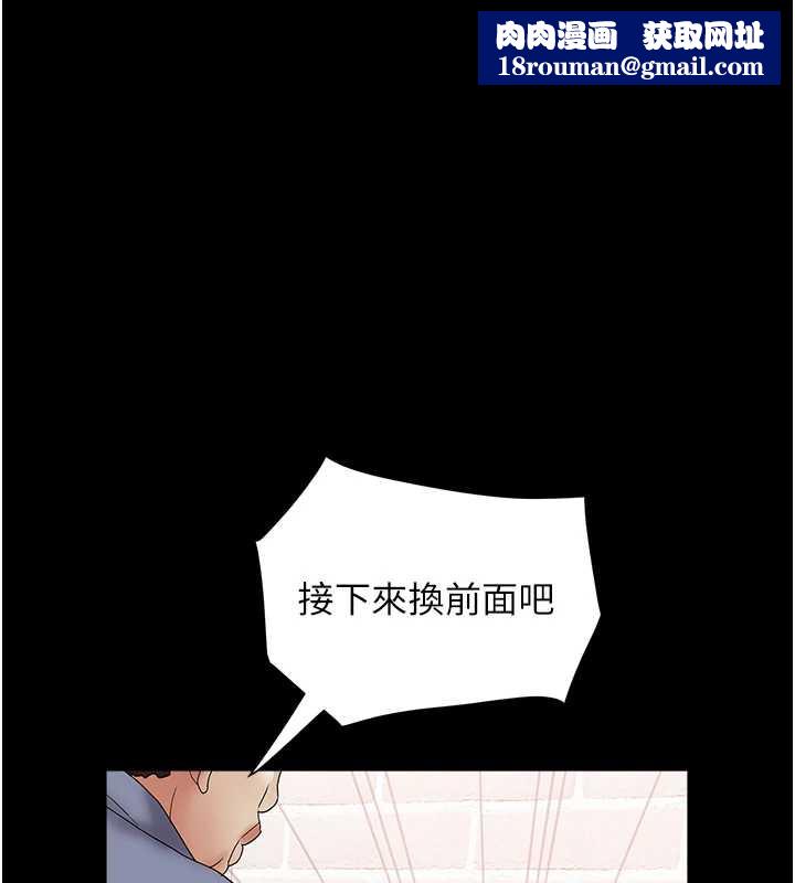 大凤村妇女会第22話-朋友妻，可以戲