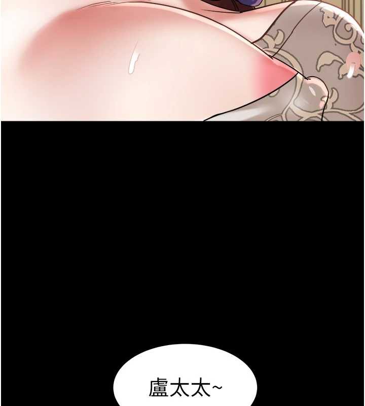 大凤村妇女会第22話-朋友妻，可以戲