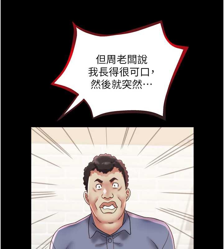 大凤村妇女会第22話-朋友妻，可以戲