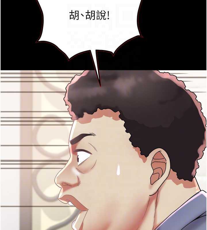 大凤村妇女会第22話-朋友妻，可以戲