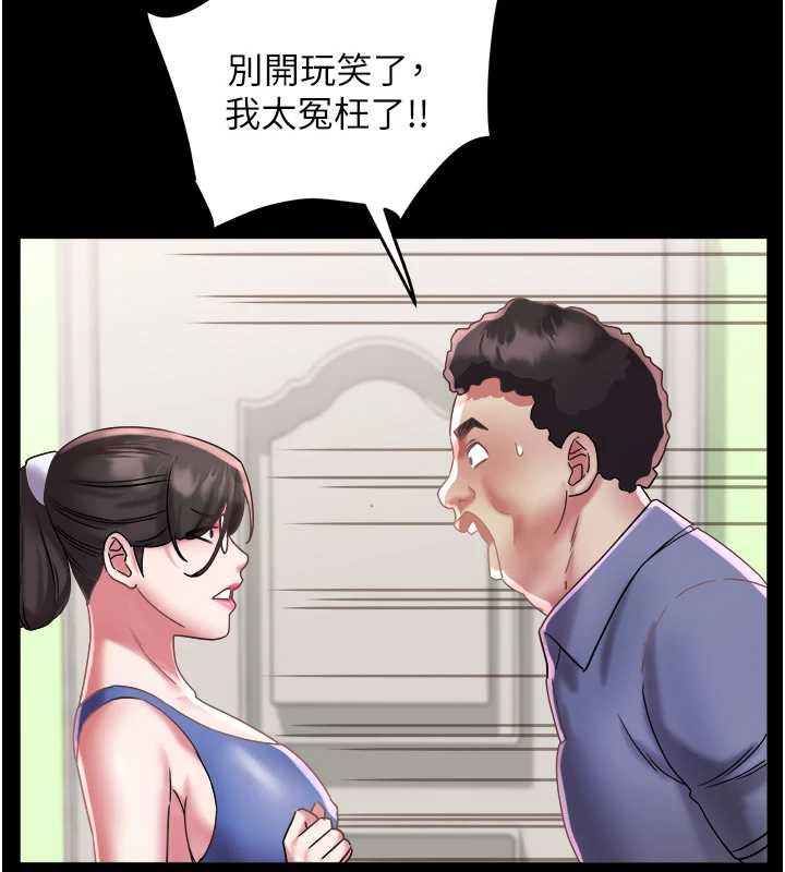 大凤村妇女会第22話-朋友妻，可以戲