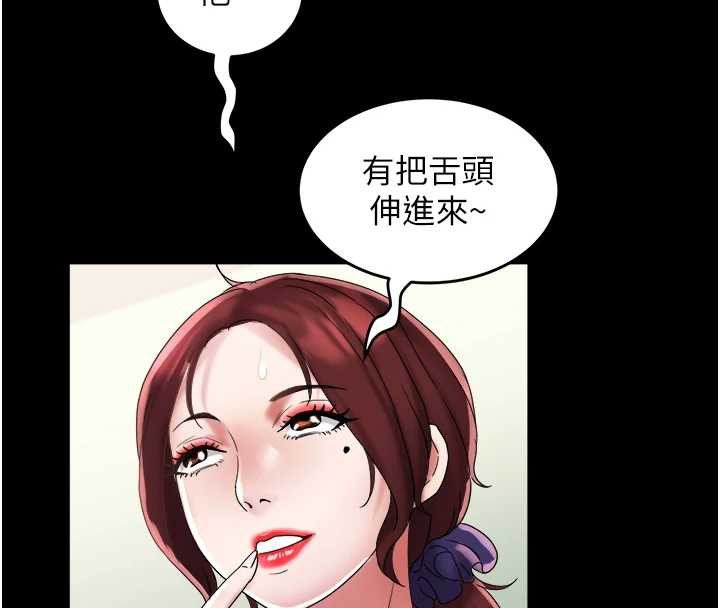 大凤村妇女会第22話-朋友妻，可以戲