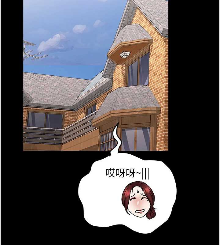 大凤村妇女会第22話-朋友妻，可以戲