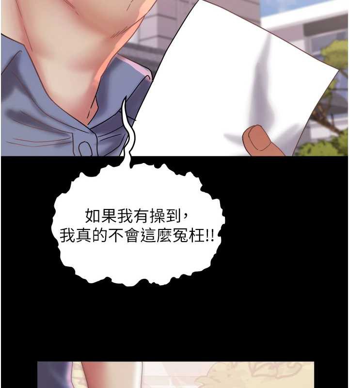 大凤村妇女会第22話-朋友妻，可以戲