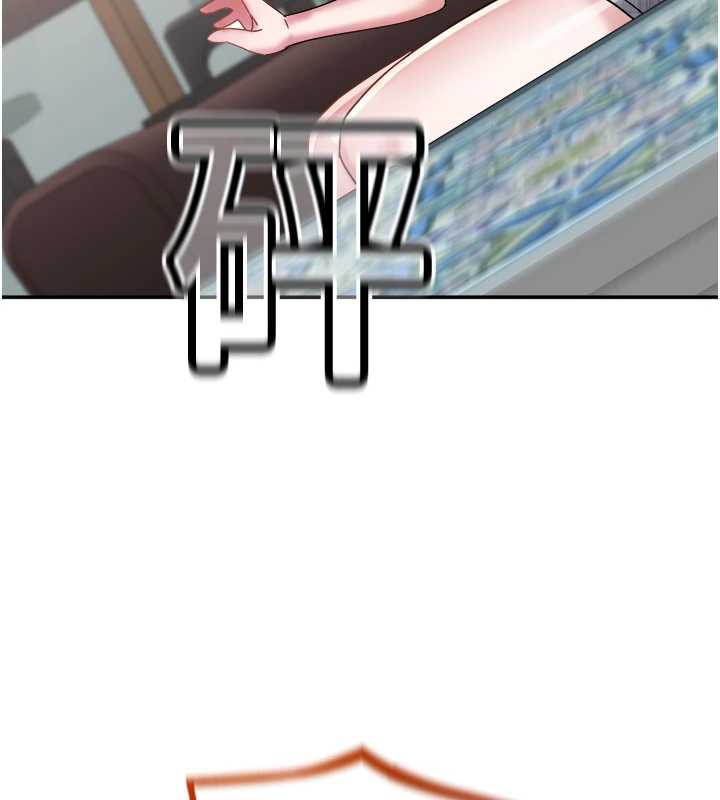 大凤村妇女会第22話-朋友妻，可以戲