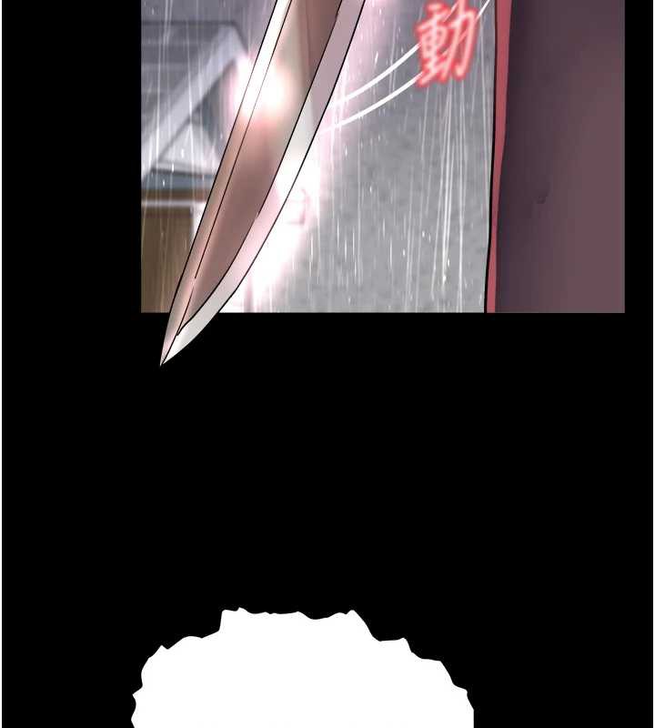 大凤村妇女会第22話-朋友妻，可以戲