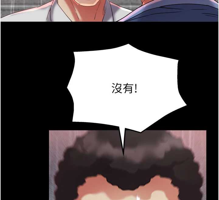 大凤村妇女会第22話-朋友妻，可以戲