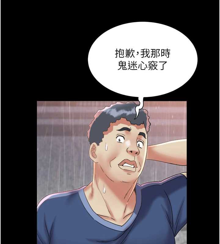 大凤村妇女会第22話-朋友妻，可以戲