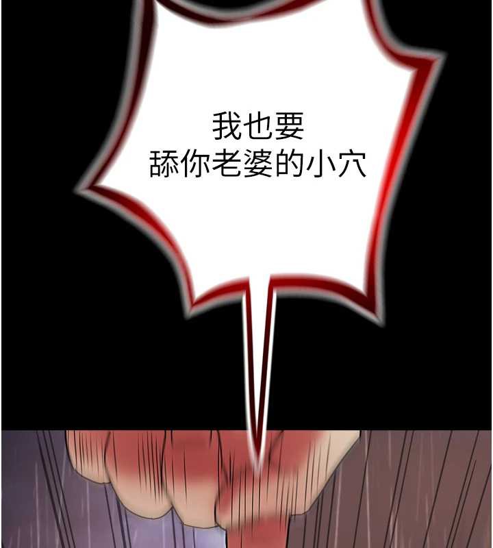 大凤村妇女会第22話-朋友妻，可以戲