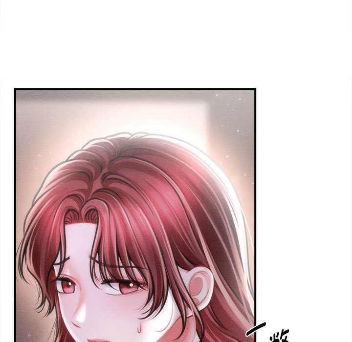 会长家的小儿子第39話