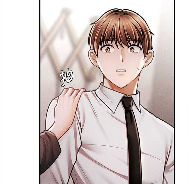 会长家的小儿子第39話