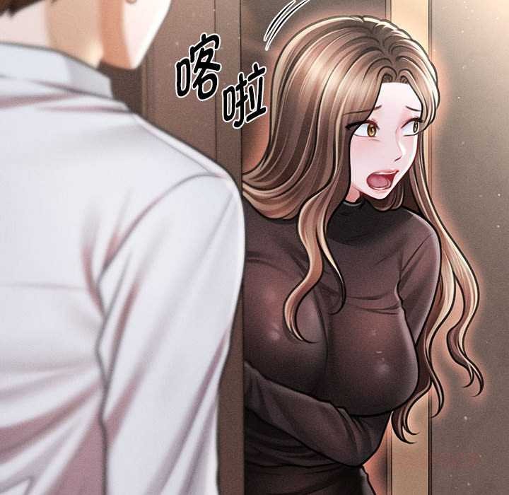 会长家的小儿子第39話