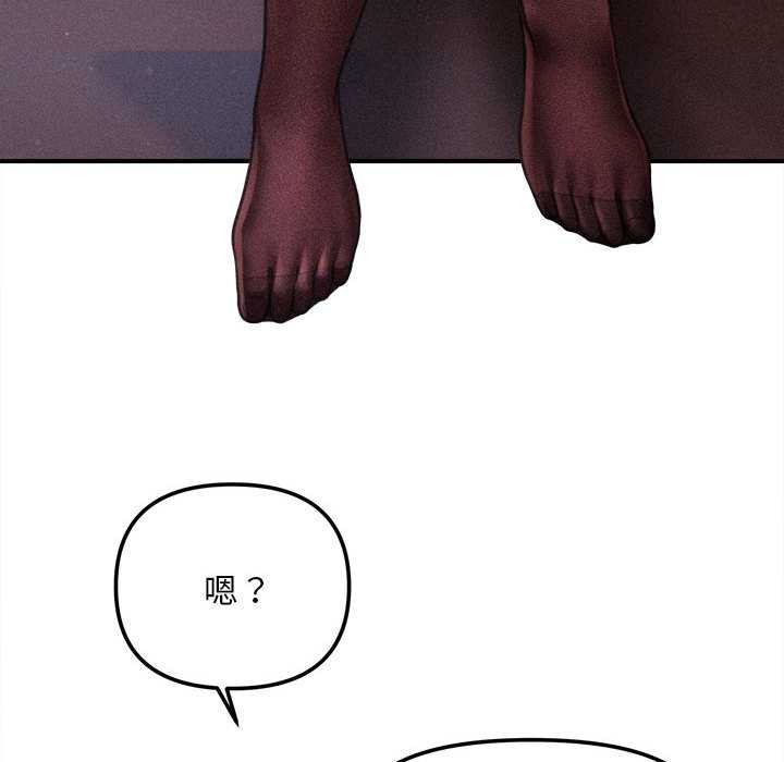 会长家的小儿子第39話