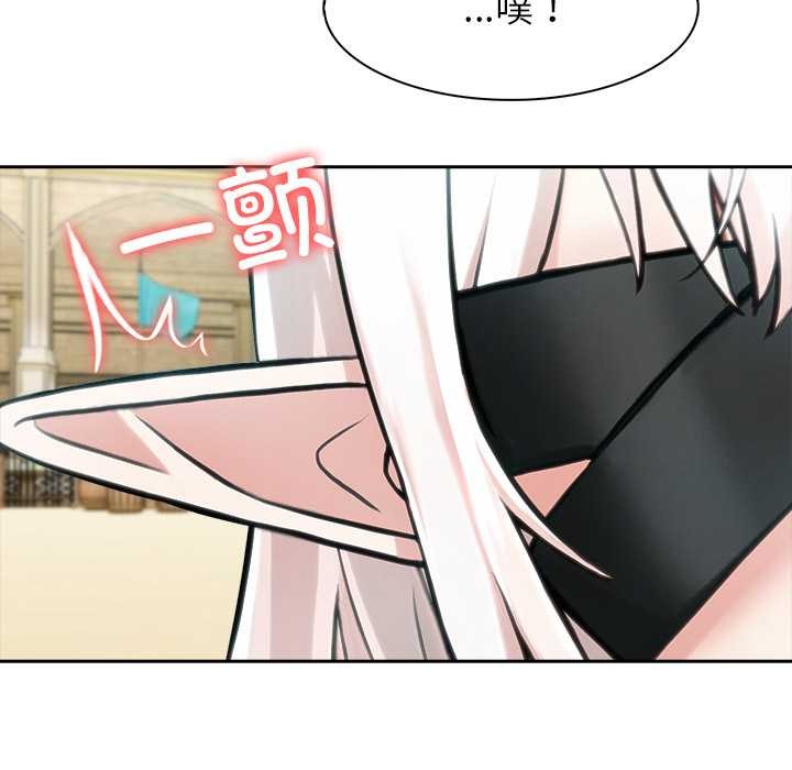 异世界骑士团长第42話