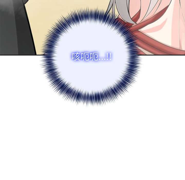 异世界骑士团长第42話