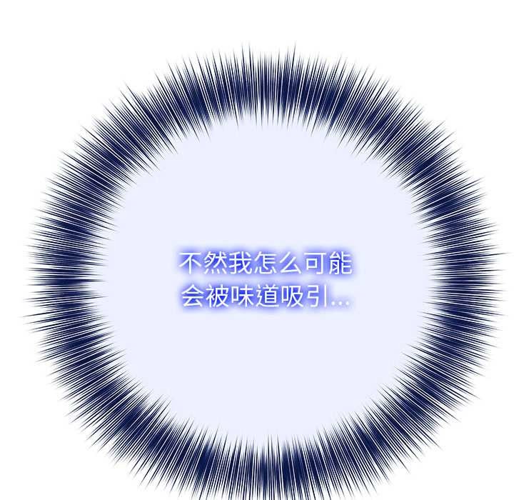 异世界骑士团长第42話