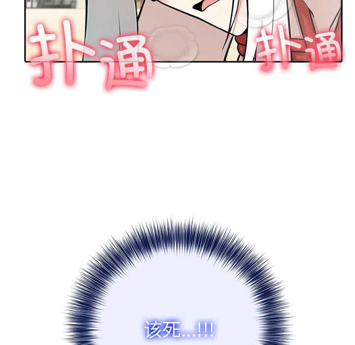 异世界骑士团长第42話