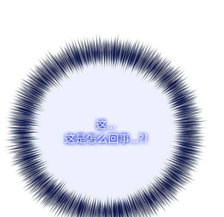 异世界骑士团长第42話