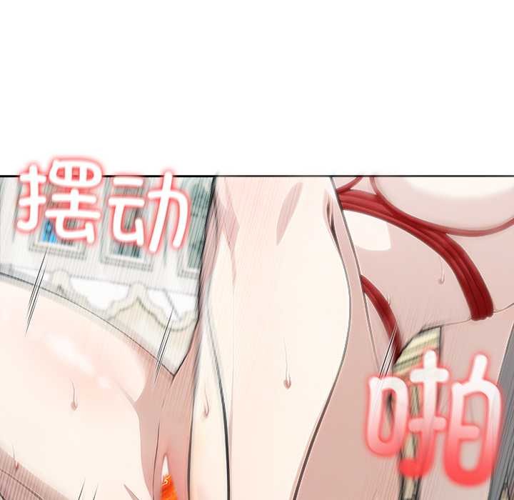 异世界骑士团长第42話