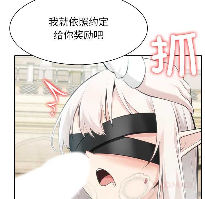 异世界骑士团长第42話