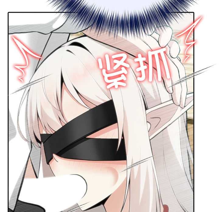 异世界骑士团长第42話