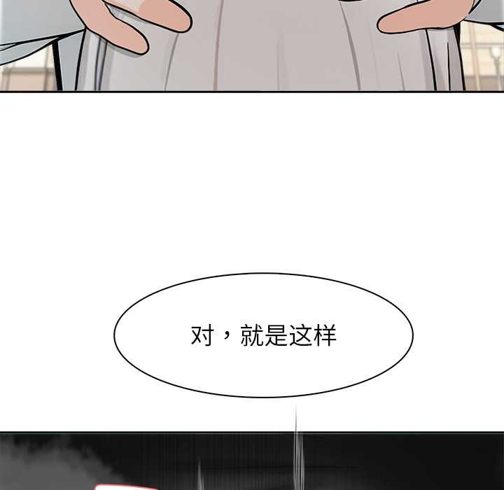 异世界骑士团长第42話