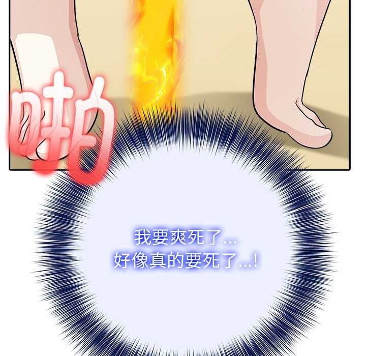 异世界骑士团长第42話