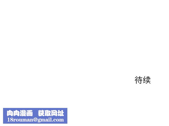 异世界骑士团长第42話