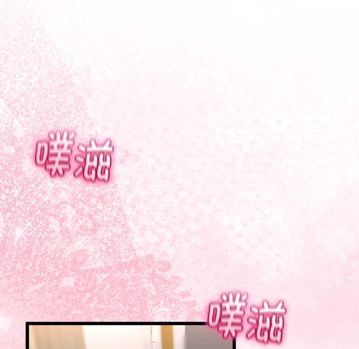 与初恋的以外同居第40話