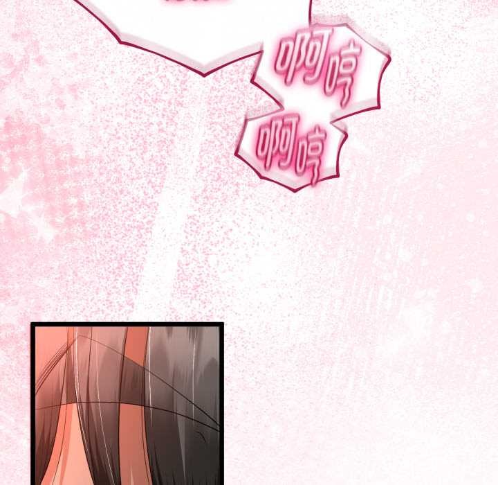 与初恋的以外同居第40話