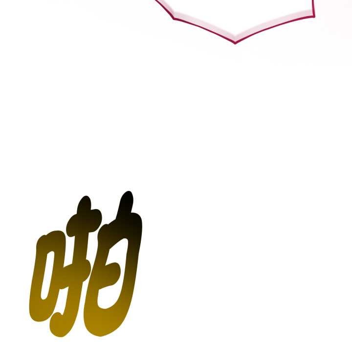 与初恋的以外同居第40話