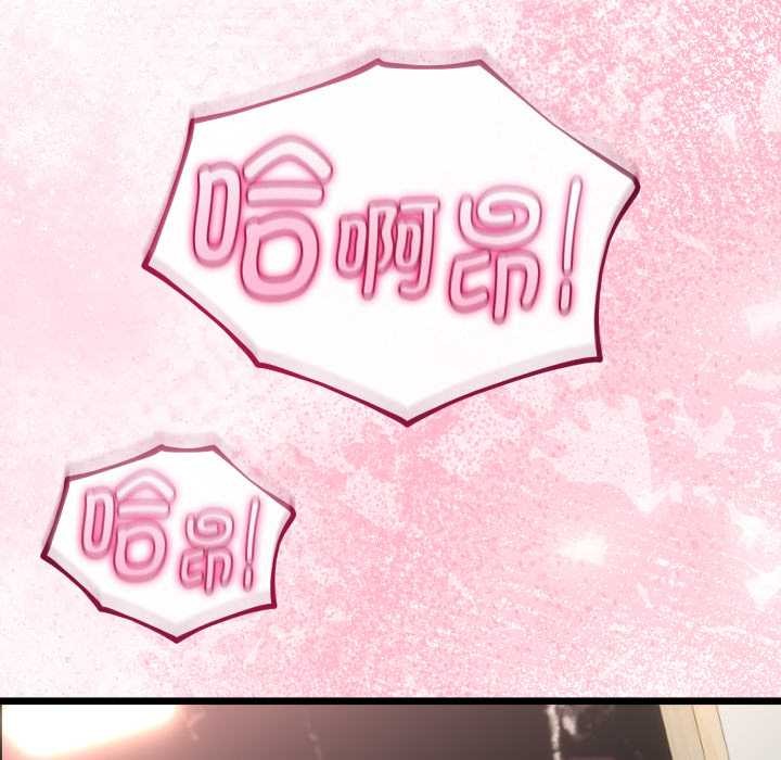 与初恋的以外同居第40話