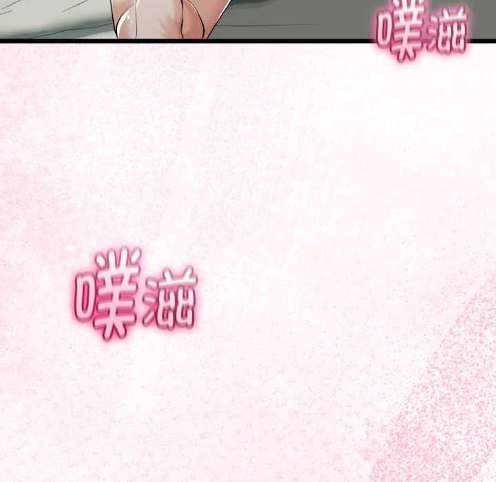 与初恋的以外同居第40話