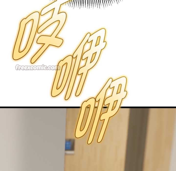 与初恋的以外同居第40話