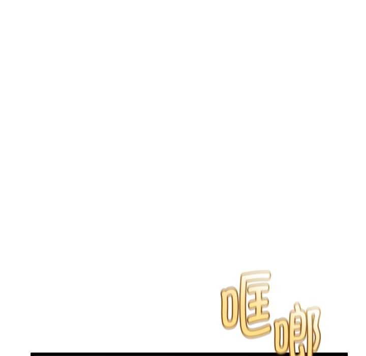 与初恋的以外同居第40話