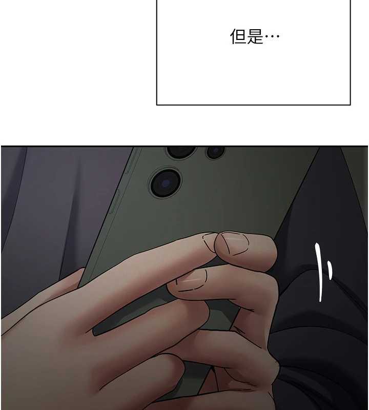 币转人生第46話-盡情感受妳的美好